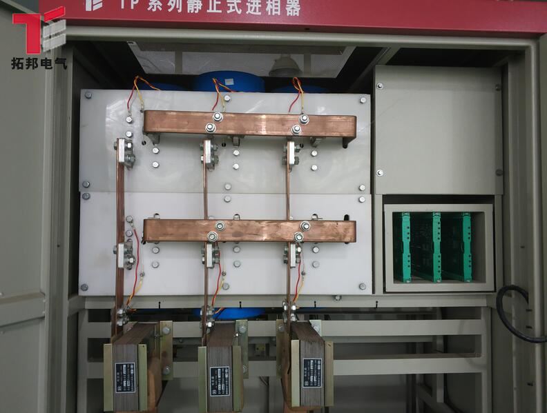  進(jìn)相器能代替電容補(bǔ)償柜嗎？